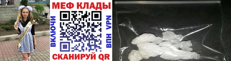 Купить наркотики сайты Бикин Cocaine  АМФЕТАМИН  гидра как зайти  МЕФ  Гашиш 
