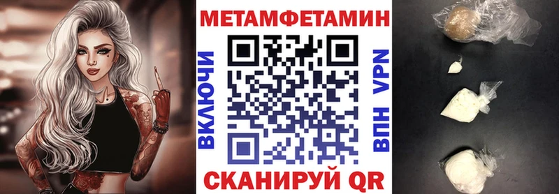 купить закладку Бикин Амфетамин Premium
