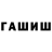 Кетамин VHQ WishMaster077