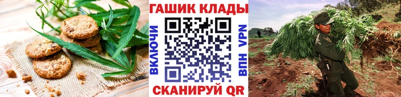 блэк спрут как войти  Бикин  Печенье с ТГК конопля 