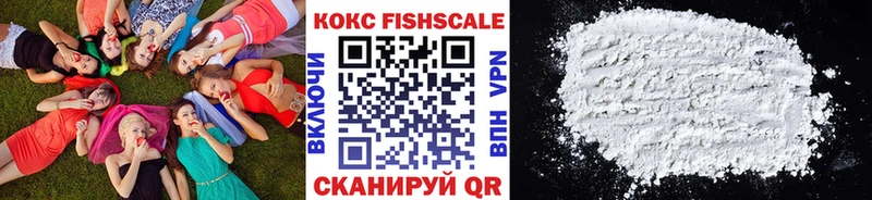 как найти закладки  Бикин  COCAIN Columbia 