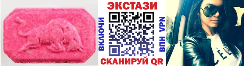 МЕГА как войти  цена наркотик  Бикин  нарко площадка наркотические препараты  Экстази 99% 