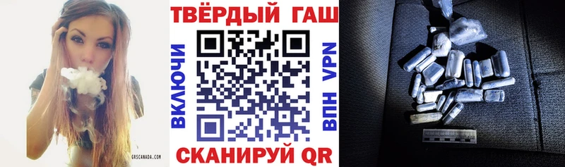 Гашиш Cannabis  Бикин 