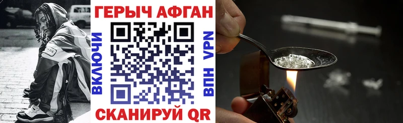 что такое   Бикин  ГЕРОИН Heroin 
