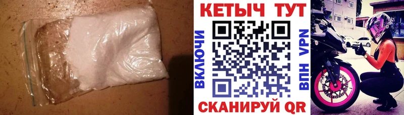 КЕТАМИН VHQ  Бикин 