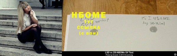 соль ск Алзамай