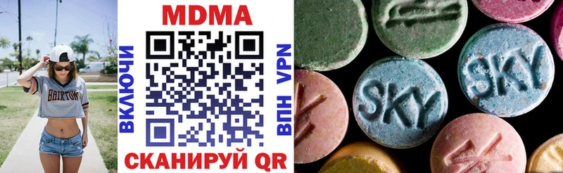 дарнет шоп  Бикин  МДМА crystal 
