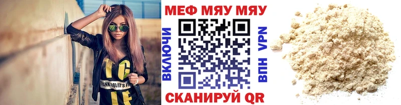 МЕФ 4 MMC  Бикин 