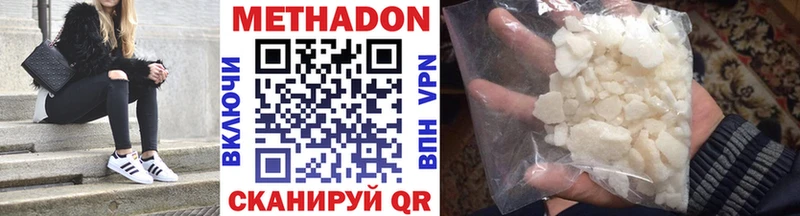 мориарти формула Бикин МЕТАДОН кристалл цена