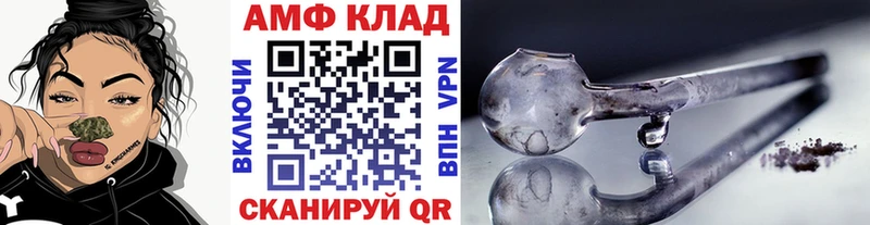 Метамфетамин Methamphetamine Бикин