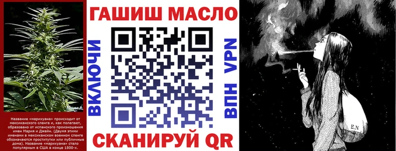 ТГК вейп с тгк  нарко площадка формула  Бикин 